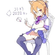 ←ｺｺｶﾗ2022ﾌﾞﾝ