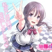 作業完了