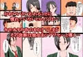 【新作発売！】クールな彼女はキモオタのヨメ♡