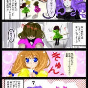 ２話　お嬢様拷問官に恋をする　（スパお嬢）