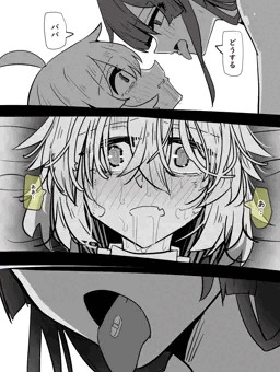 娘と偶然会ったパパ9
