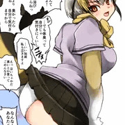 ごめんね