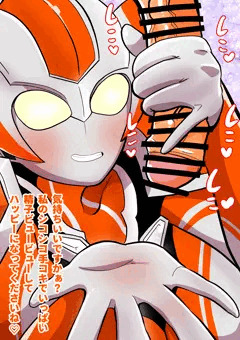 グリージョ逆さ手コキ♡