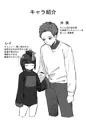 新作エロ漫画のサンプルです