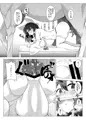 【C101土西う-38ｂ】馬巫女霊夢