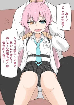 ホシノ