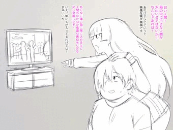 『悪霊に恋をしてしまった金太くん』番外編『興味津々だよ環奈様』