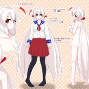 うちのこ