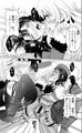 【C89冬コミ新刊】高雄のキモチ