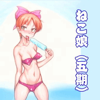 ねこちゃん（水着）