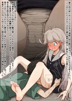 同級生のコ　part９