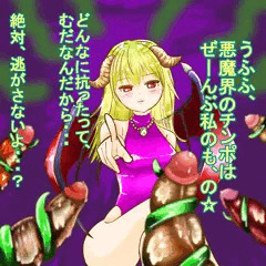 悪魔ちゃん妹です(*´◡`*)