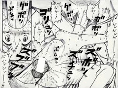 ほむら　～魔人輪姦地獄～04