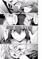 私達の終末