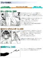 M男向けオナクラ～小悪魔のイタズラ～が販売開始しました