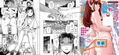 C108新刊＆サイン本＆商業誌宣伝