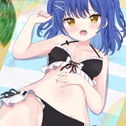 あみゃ