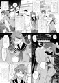 c88新刊「お前のような『大井』がいるかっ！」表紙+サンプル