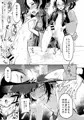 男審神者総攻め　主清メイン刀剣悪堕ち乱交ハーレム本