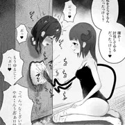 サキュバスの戦利品