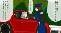 「花香琴音、犯される」速度違反編