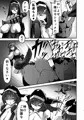 長乳修道処刑人【サンプル】