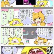 強制種つけ!ダーティダンジョン４コマその４＿紳士は愉悦を隠さない