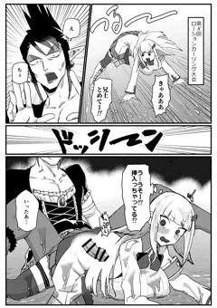 ローション