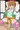 遊歩ちゃん[画像追加25日04:47]