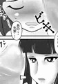 憧れの先輩は末期のド変態でした。
