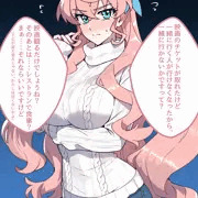 デート後お持ち帰りされちゃうマリア