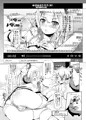 指揮官ラヴな綾波がかわいい指揮官とえっちな生配信
