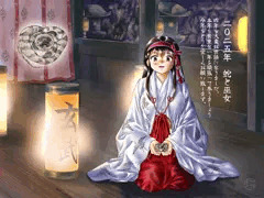 2024年蛇と巫女 本年もどうぞ宜しくお願い致します。