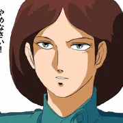 エマ注意