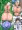 ポケモンSV　やまガール