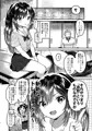 サンクリ秋新刊