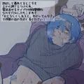 創作BLログ