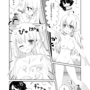 練習というか、ぴゅぱあしたかっただけ
