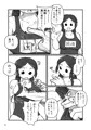 「飛んで秘に入る夏の虫」のDL販売開始のお知らせ