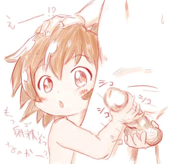 らくがきひなた
