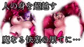 ふたなり巨鬼娘と封魔巫女の物語