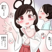 遠距離恋愛