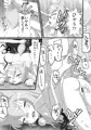 乙女心はガードキャンセル