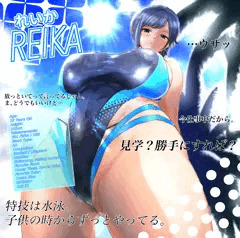 DOAXVVれいかさん