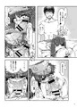 【C87】龍驤ちゃん純愛本HAPPYEND