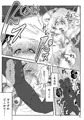 しゅがてんしだもん～異世界転生編～