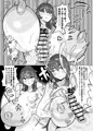 おとなしくて根暗だけどふたなりで常にチンポバッキバキでありあまる性欲を持つ。 そんなわたしのえっぐいセクハラを全て黙認してくれる近所に住んでる素敵なお姉ちゃん