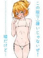 浦島虎徹かわいい