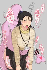 垂れ乳人妻高乃のエッ致死