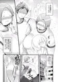 ぽちゃオナペット本田さん 妄想発表会編 DL版